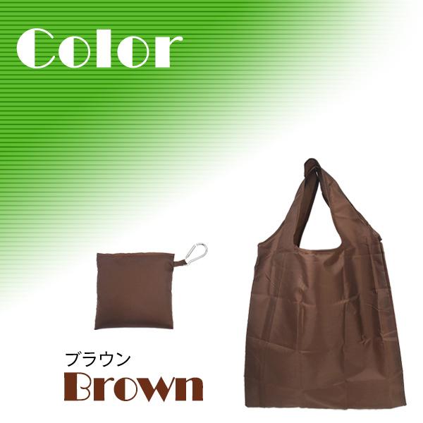 5色セットカラビナ付きシンプルエコバッグ 5色セット : お取り寄せ絶品