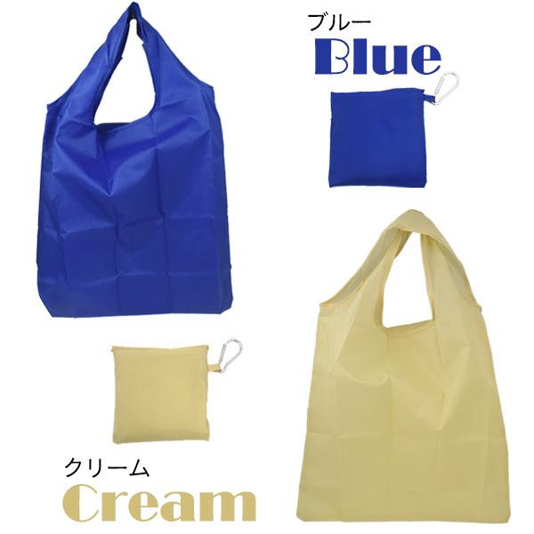 5色セットカラビナ付きシンプルエコバッグ 5色セット : お取り寄せ絶品