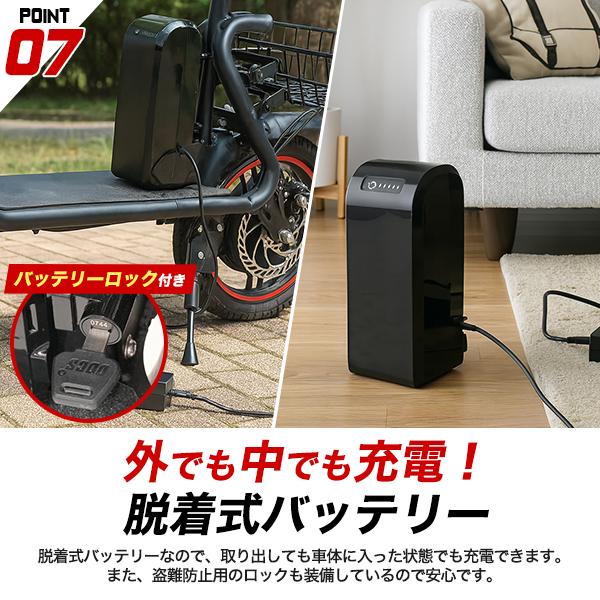 電動バイク EVバイク 予備バッテリー付き 特定小型原動機付自転車 大径