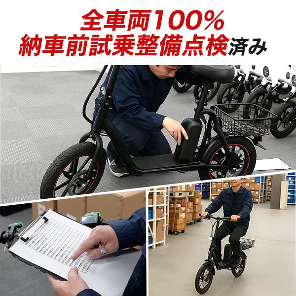 電動バイク EVバイク 予備バッテリー付き 特定小型原動機付自転車 大径