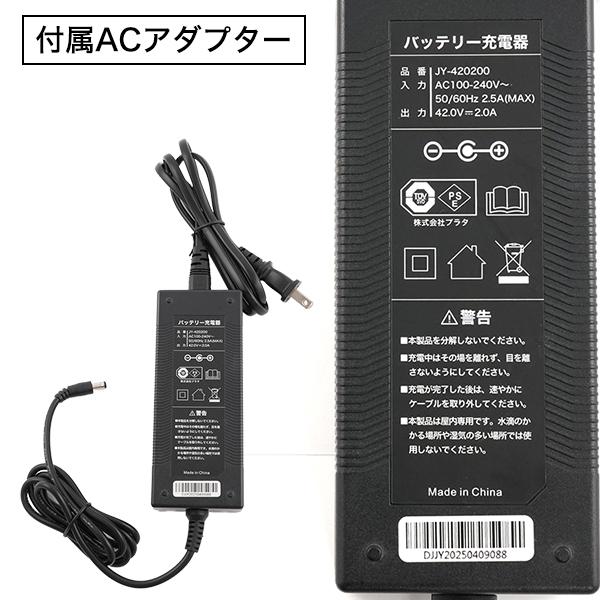 電動バイク EVバイク 予備バッテリー付き 特定小型原動機付自転車 大径