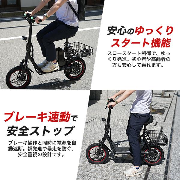 電動バイク EVバイク 特定小型原動機付自転車 大径14インチタイヤ 充