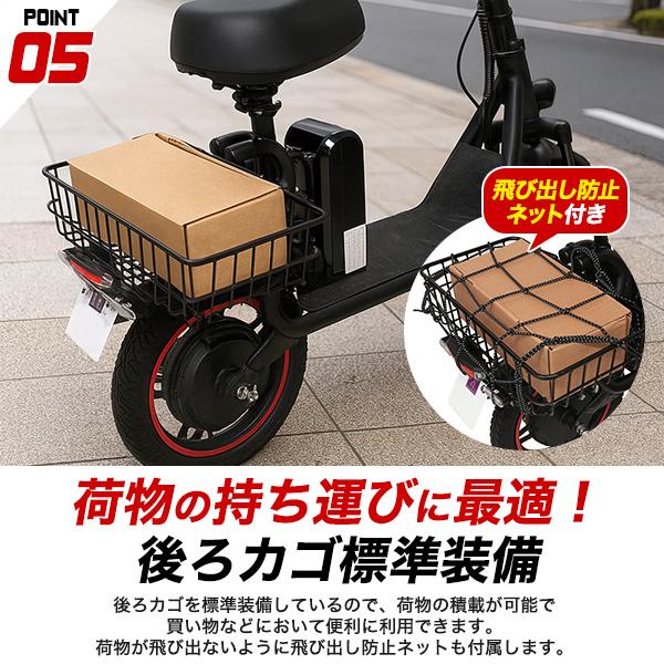 電動バイク EVバイク 特定小型原動機付自転車 大径14インチタイヤ 充