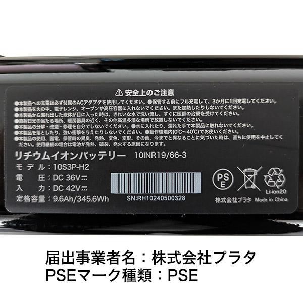 電動バイク用 スペアバッテリー ( 予備バッテリー ) EVバイク 家庭用