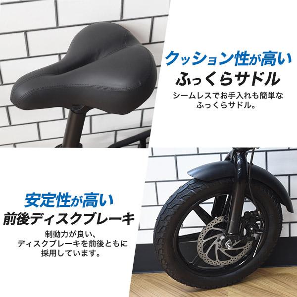 電動バイク 折りたたみ式 EVバイク 大径14インチタイヤ 着式バッテリー