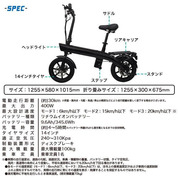 電動バイク 折りたたみ式 EVバイク 大径14インチタイヤ 着式バッテリー