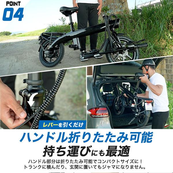 電動バイク 折りたたみ式 EVバイク 大径14インチタイヤ 着式バッテリー