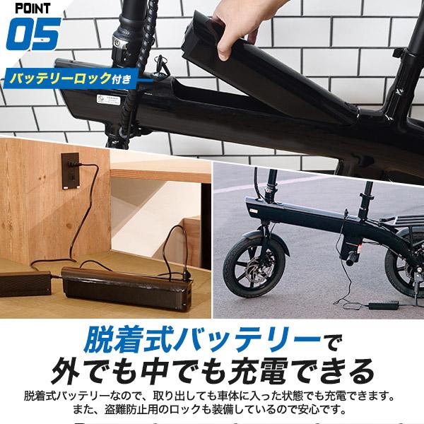 電動バイク 折りたたみ式 EVバイク 大径14インチタイヤ 着式バッテリー