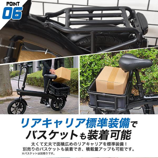 電動バイク 折りたたみ式 EVバイク 大径14インチタイヤ 着式バッテリー