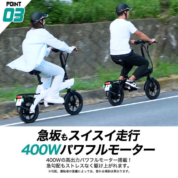 電動バイク 折りたたみ式 EVバイク 大径14インチタイヤ 着式バッテリー