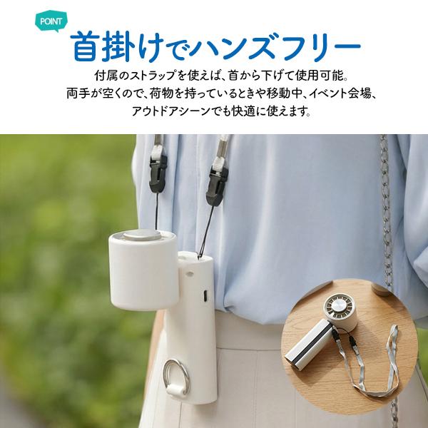 14℃急速冷却プレート付き ハンディファン ハンディークーラー 充電式