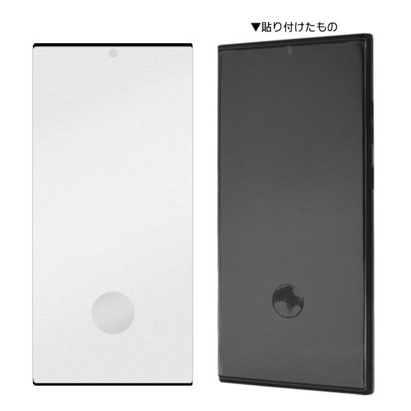 PLATA（プラタ） Galaxy S23 Ultra SC-52D/SCG20共通対応 液晶画面保護