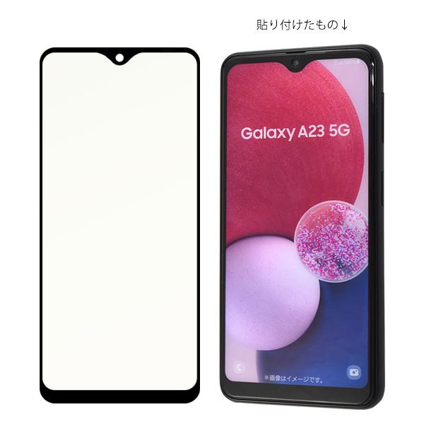 PLATA（プラタ） ギャラクシー Galaxy A23 5G 対応 液晶画面保護