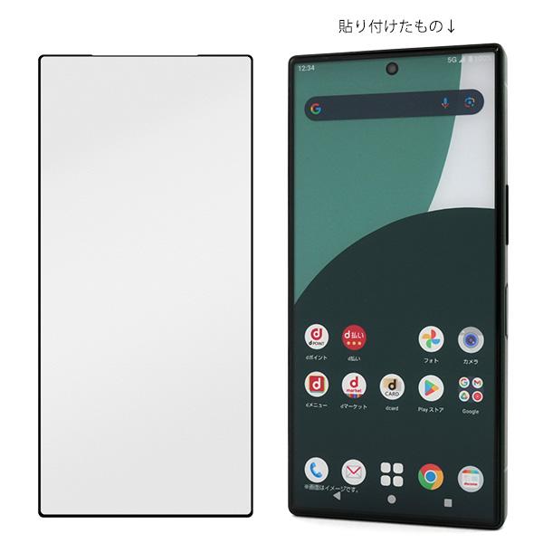 PLATA（プラタ） アクオス AQUOS R9 /AQUOS R10 共通対応 液晶画面保護