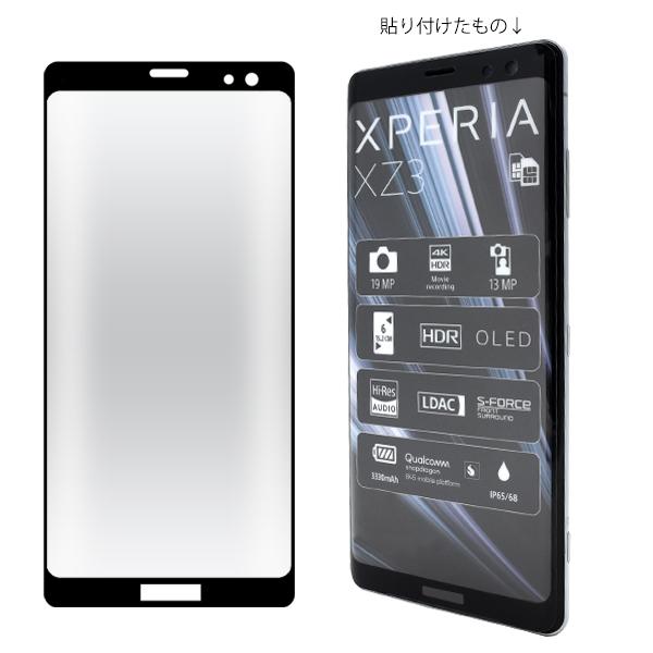 PLATA（プラタ） エクスペリア Xperia XZ3 共通対応 液晶画面保護