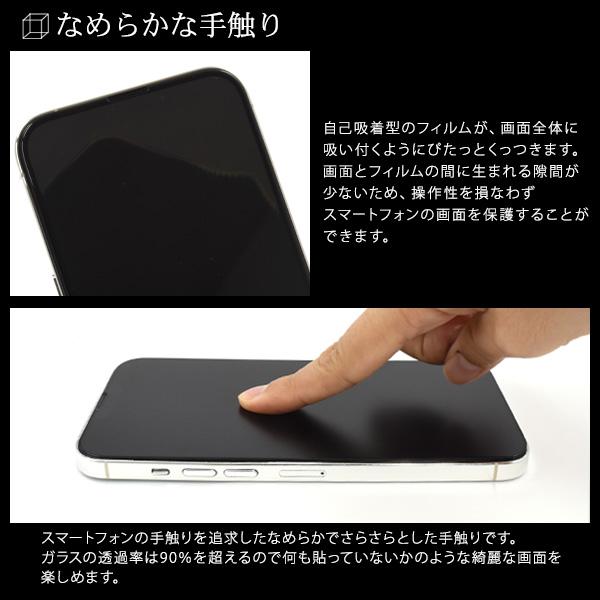 PLATA iPhone13ProMax/iPhone14Plus (6.7インチ)共通対応 全 PLATA iPhone13ProMax/iPhone14Plus (6.7インチ)共通対応 全