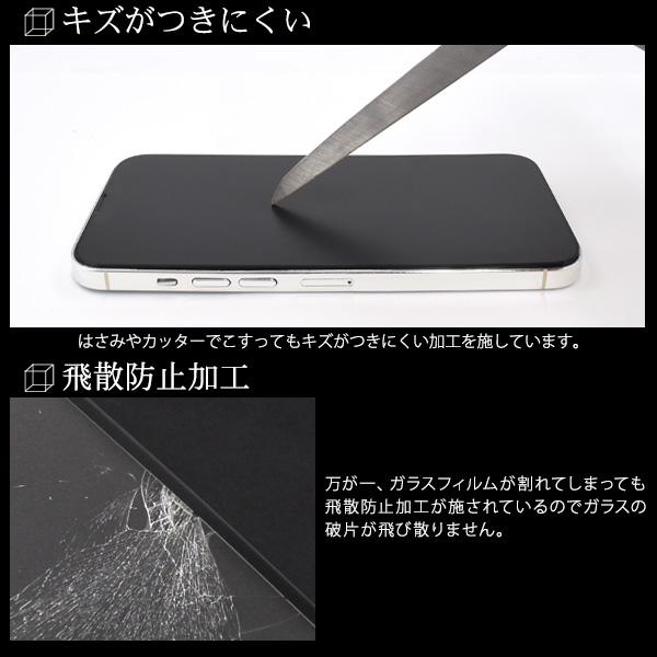 PLATA iPhone13ProMax/iPhone14Plus (6.7インチ)共通対応 全 PLATA iPhone13ProMax/iPhone14Plus (6.7インチ)共通対応 全