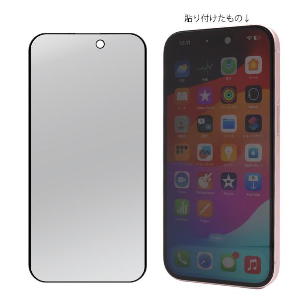 PLATA（プラタ） iPhone 15//iPhone 14 Pro (6.1インチ)両用 液晶画面