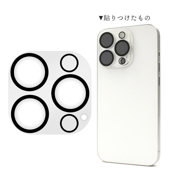 PLATA（プラタ） iPhone 15Pro/iPhone 15ProMax 両用 カメラレンズ保護