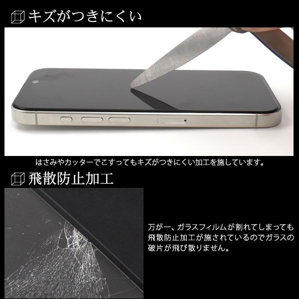 PLATA（プラタ） iPhone 15Pro (6.1インチ)専用 液晶画面保護 ガラス