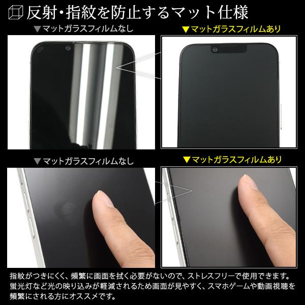 PLATA（プラタ） iPhone16e アイフォン16e 専用 液晶画面保護ガラス