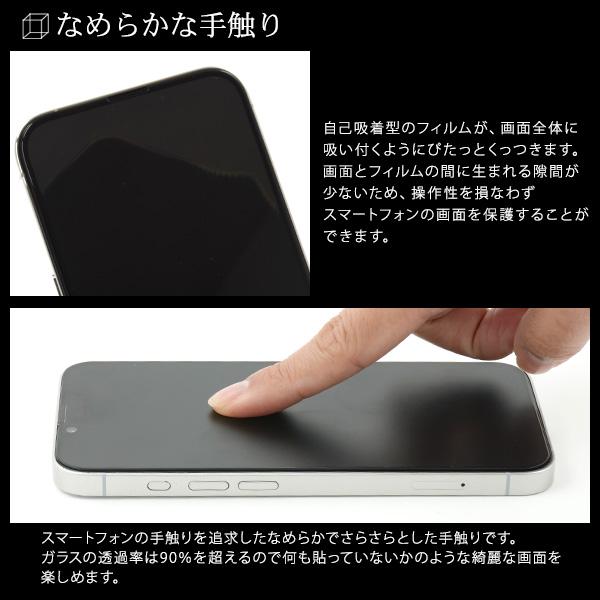 PLATA（プラタ） iPhone16e アイフォン16e 専用 液晶画面保護ガラス