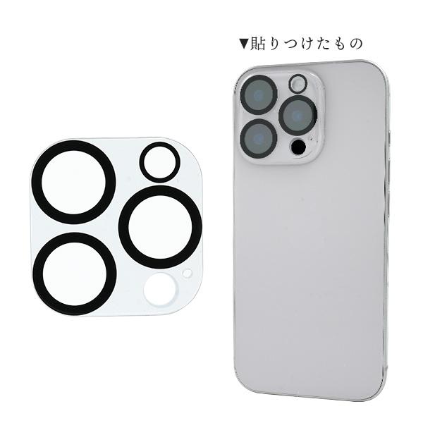 iPhone16ProMaxホワイトチタニウム512G保護ガラス レンズカバー付 ガラスザムライ iPhone16Pro カメラカバー 16ProMax カメラ保護