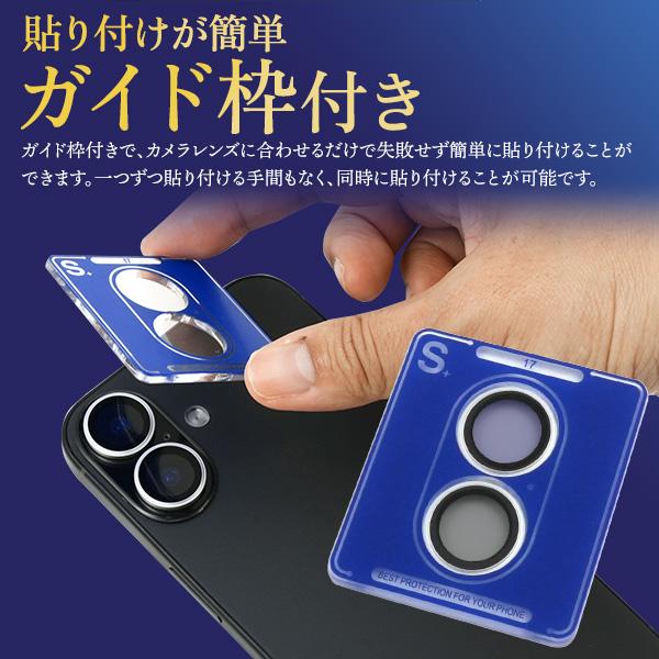 PLATA（プラタ） iPhone17 アイフォン17 専用 リング型 カメラレンズ