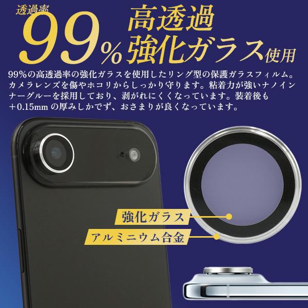 PLATA（プラタ） iPhoneAir アイフォンエアー 専用 リング型 カメラ