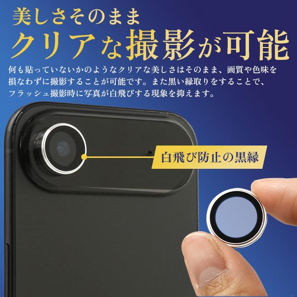 PLATA（プラタ） iPhoneAir アイフォンエアー 専用 リング型 カメラ