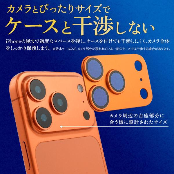 PLATA（プラタ） iPhone17 Pro アイフォン17 プロ 専用 カメラレンズ