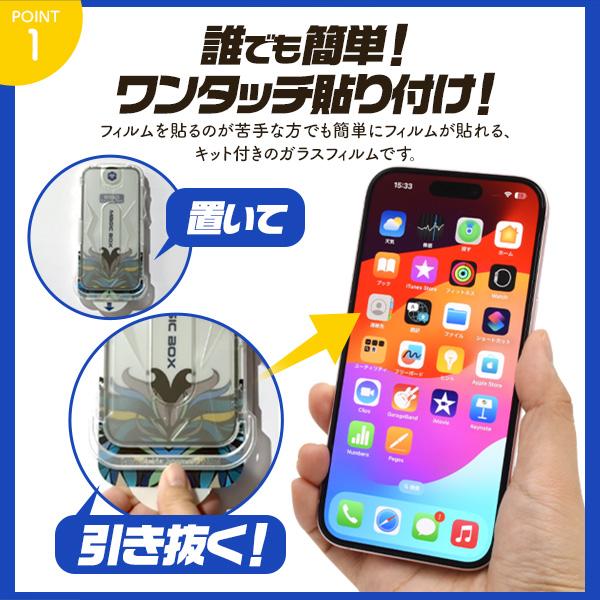 iPhone15 128GB　フィルム貼り付け済み iPhone15 128GB フィルム貼り付け済み Amazon.co.jp: 対応