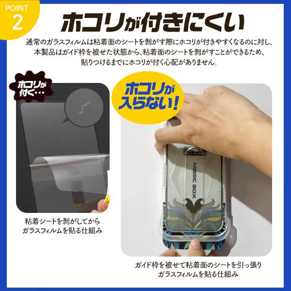 PLATA（プラタ） iPhone16シリーズ対応 液晶画面保護 ガラスフィルム