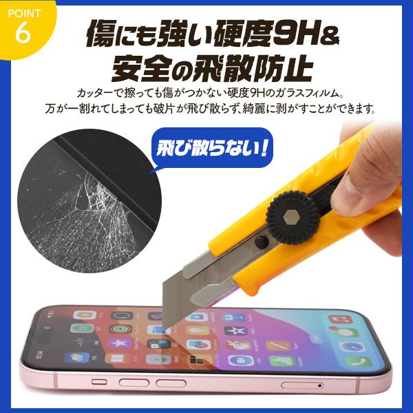 PLATA（プラタ） iPhone17 iPhone17Pro iPhone17ProMax 対応 液晶画面