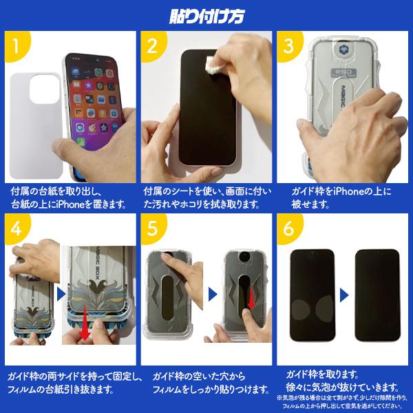 PLATA（プラタ） iPhone17 iPhone17Pro iPhone17ProMax 対応 液晶画面