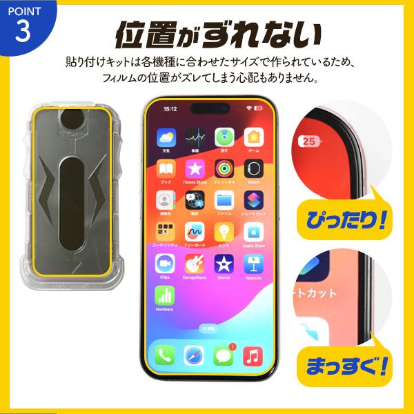 PLATA（プラタ） iPhone16e/iPhone14/iPhone13/iPhone13Pro (6.1インチ