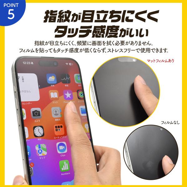 PLATA（プラタ） iPhone16シリーズ対応 液晶画面保護 ガラスフィルム