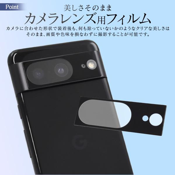 PLATA（プラタ） GooglePixel 8 専用 カメラレンズ保護 硬度9H 強化