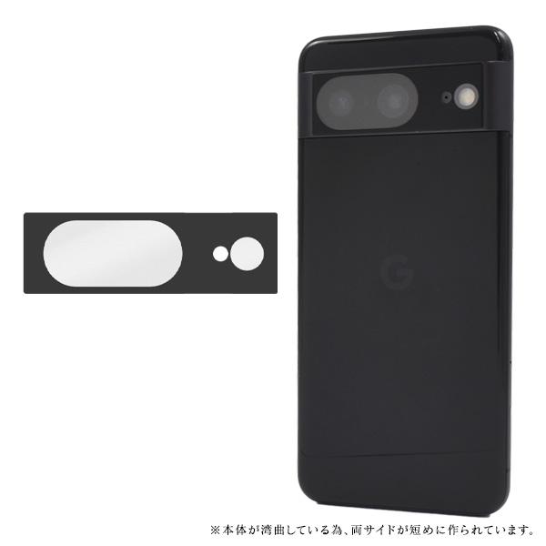 PLATA（プラタ） GooglePixel 8 専用 カメラレンズ保護 硬度9H 強化