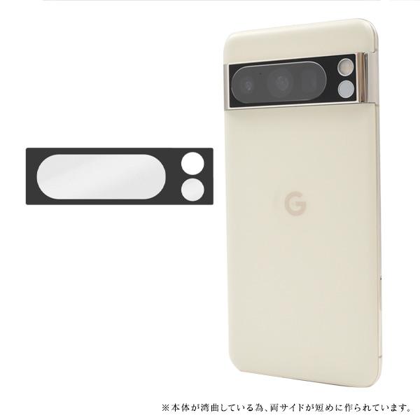 PLATA（プラタ） GooglePixel 8Pro 専用 カメラレンズ保護 硬度9H 強化