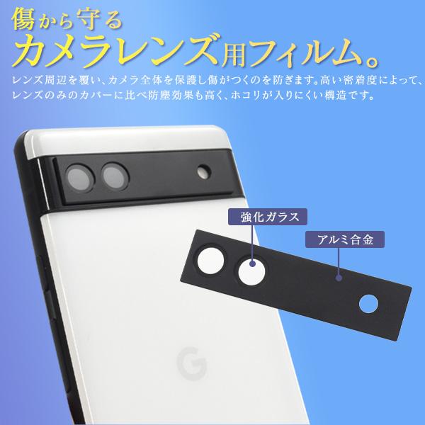 Google Pixel 6a 128GB SIMフリー ガラスフィルム付 Google Pixel 6a ガラス フィルム ガラスフィルム 全面保護 画面保護