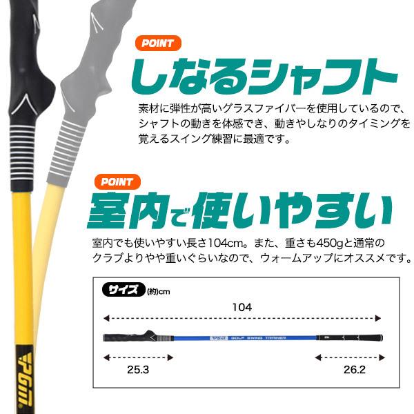ゴルフスイング練習器具 イエロー ゴルフ 練習用 スイングトレーナー ダブルグリップ 青色 黄色