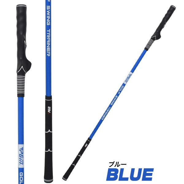 ゴルフ 練習用 スイングトレーナー  ダブルグリップ 青色 黄色 スイング 練習器具 棒 スティック フォーム確認 ドライバー ショット 準備運動 自宅用 | ブランド登録なし | 07