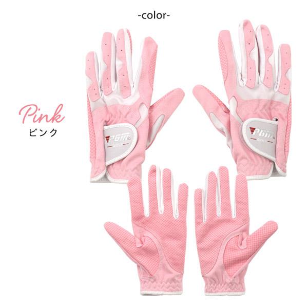 ゴルフグローブ レディース 両手用 (滑り止め付き) ピンク ホワイト