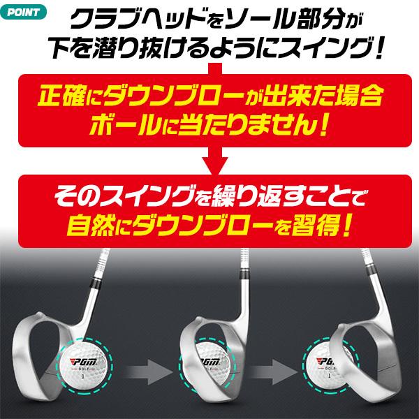 ゴルフ　練習用アイアン　スイングトレーナーシューター スイング練習器具 ダウンブロースイング ステンレス | ブランド登録なし | 02