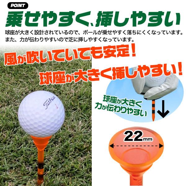 ゴルフ ロングティー 6本セット  ライン付き ゴルフティー ゴルフボールが乗せやすい　練習用 ピン カラフル 軽量 練習道具 ゴルフ用品｜tabemore｜04