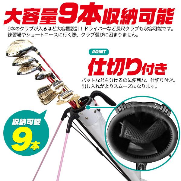 ゴルフ セルフスタンド クラブケース  グローブハンガー付き 大容量＆軽量 セカンドバック　キャリアバック　セルフバック キャリーバッグ ドライバー パター | ブランド登録なし | 05