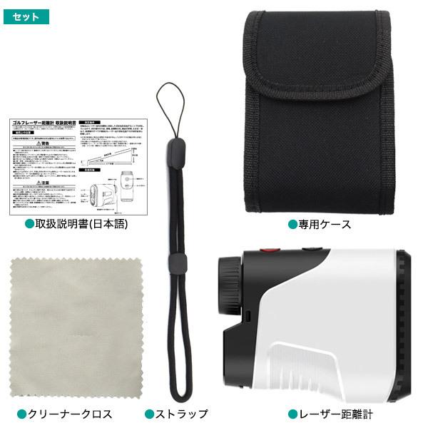 ゴルフ レーザー 距離計 (測定器) 小型＆軽量 切替可能高低差モード