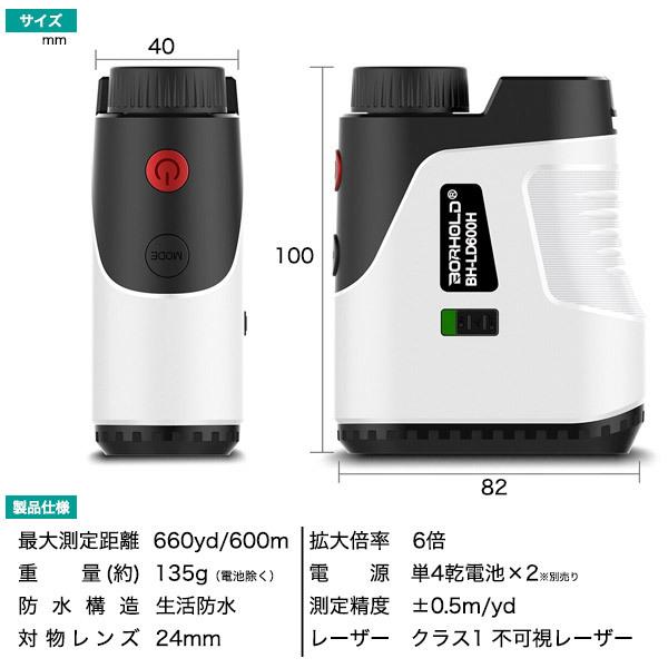 ゴルフ レーザー 距離計 (測定器) 小型＆軽量 切替可能高低差モード
