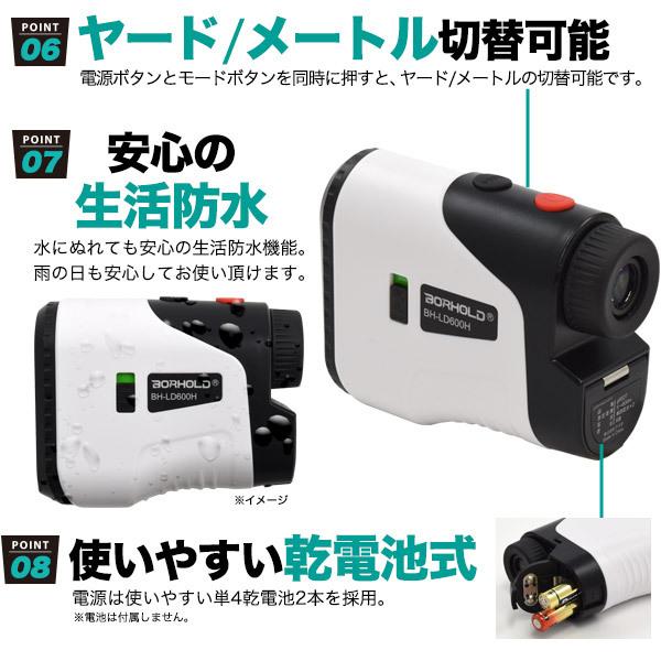 ゴルフ レーザー 距離計 (測定器) 小型＆軽量 切替可能高低差モード
